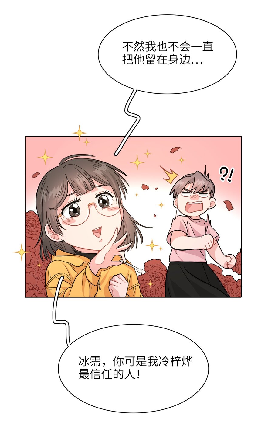 005 这不是你的秘书27