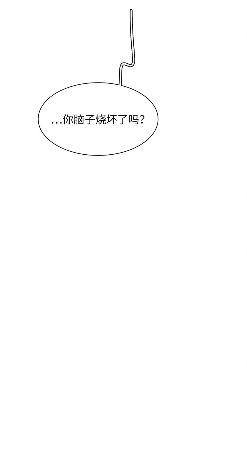 011 牛排来一份12