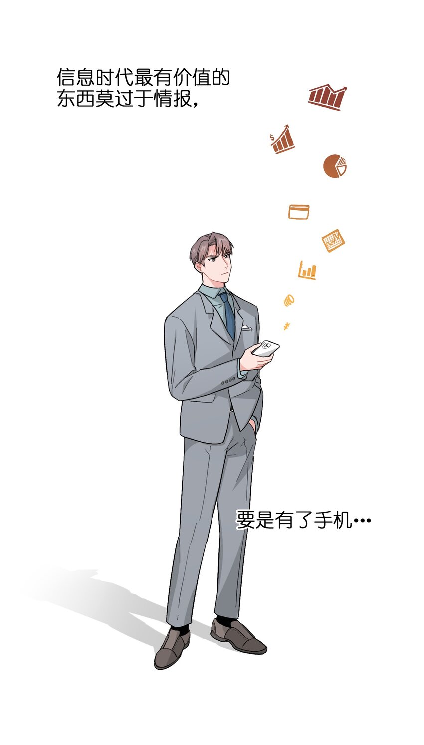 006 什么都要钱的呀！21