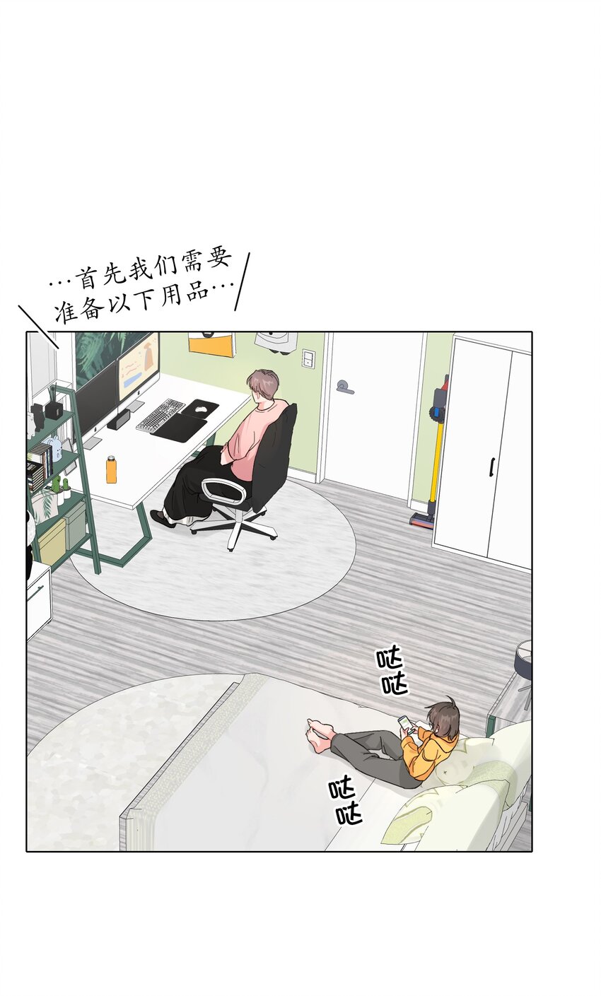 008 我对你没兴趣呀！1