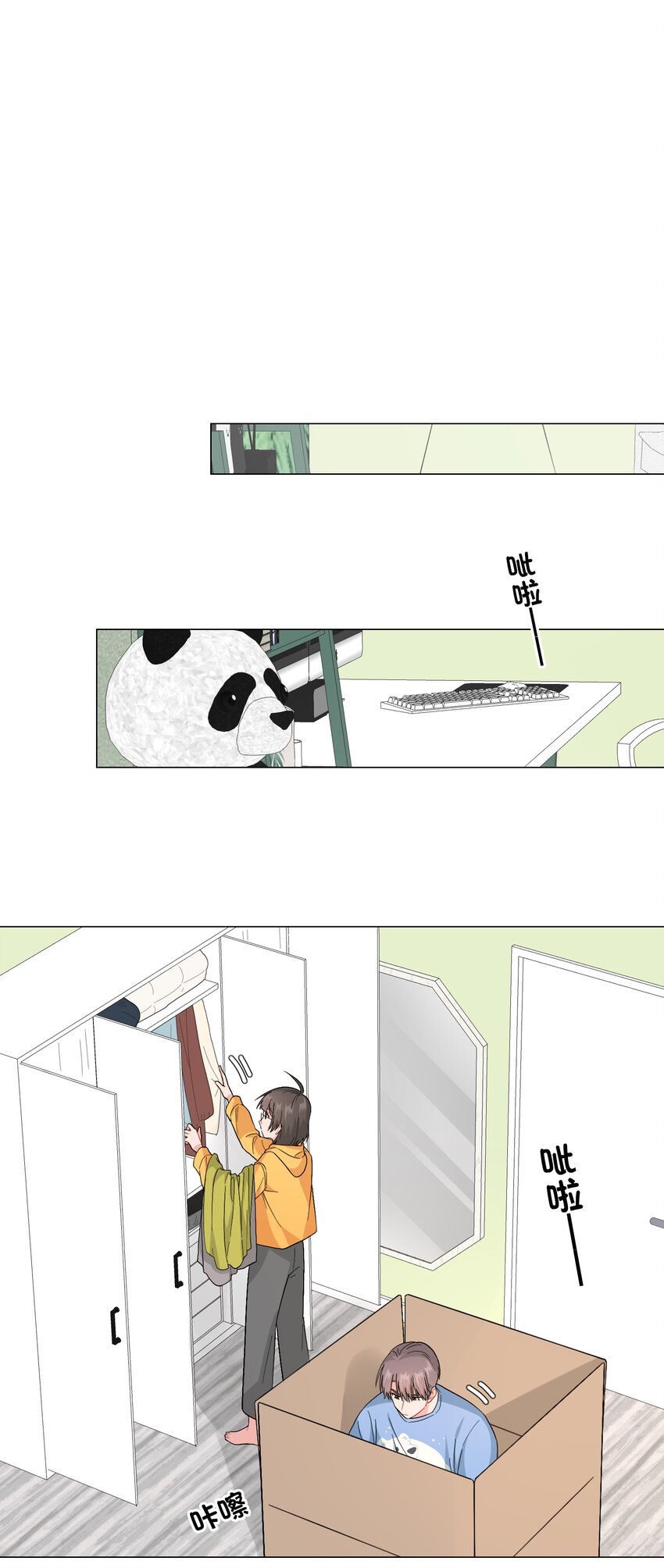 012 想的挺美13