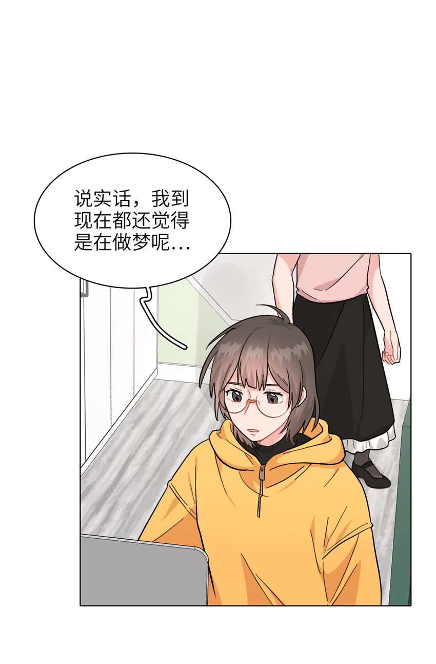 005 这不是你的秘书32