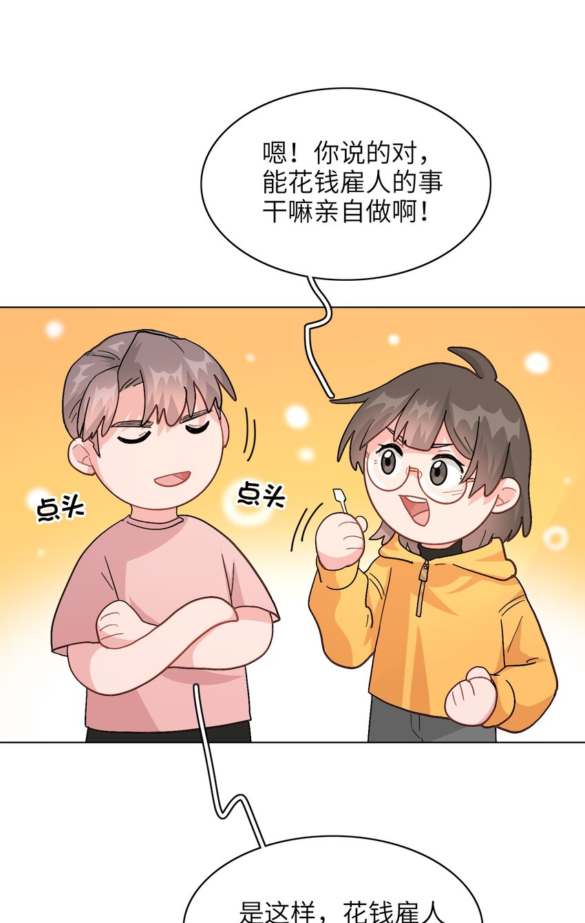 006 什么都要钱的呀！14
