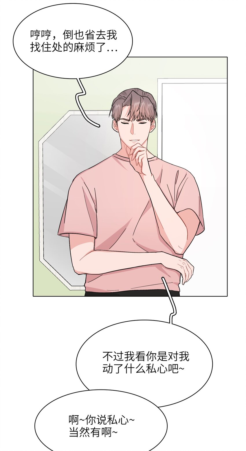 006 什么都要钱的呀！2