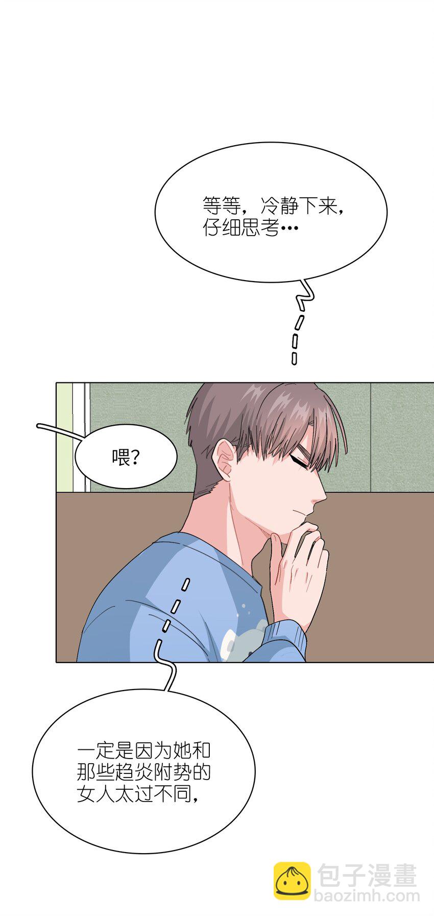 012 想的挺美29