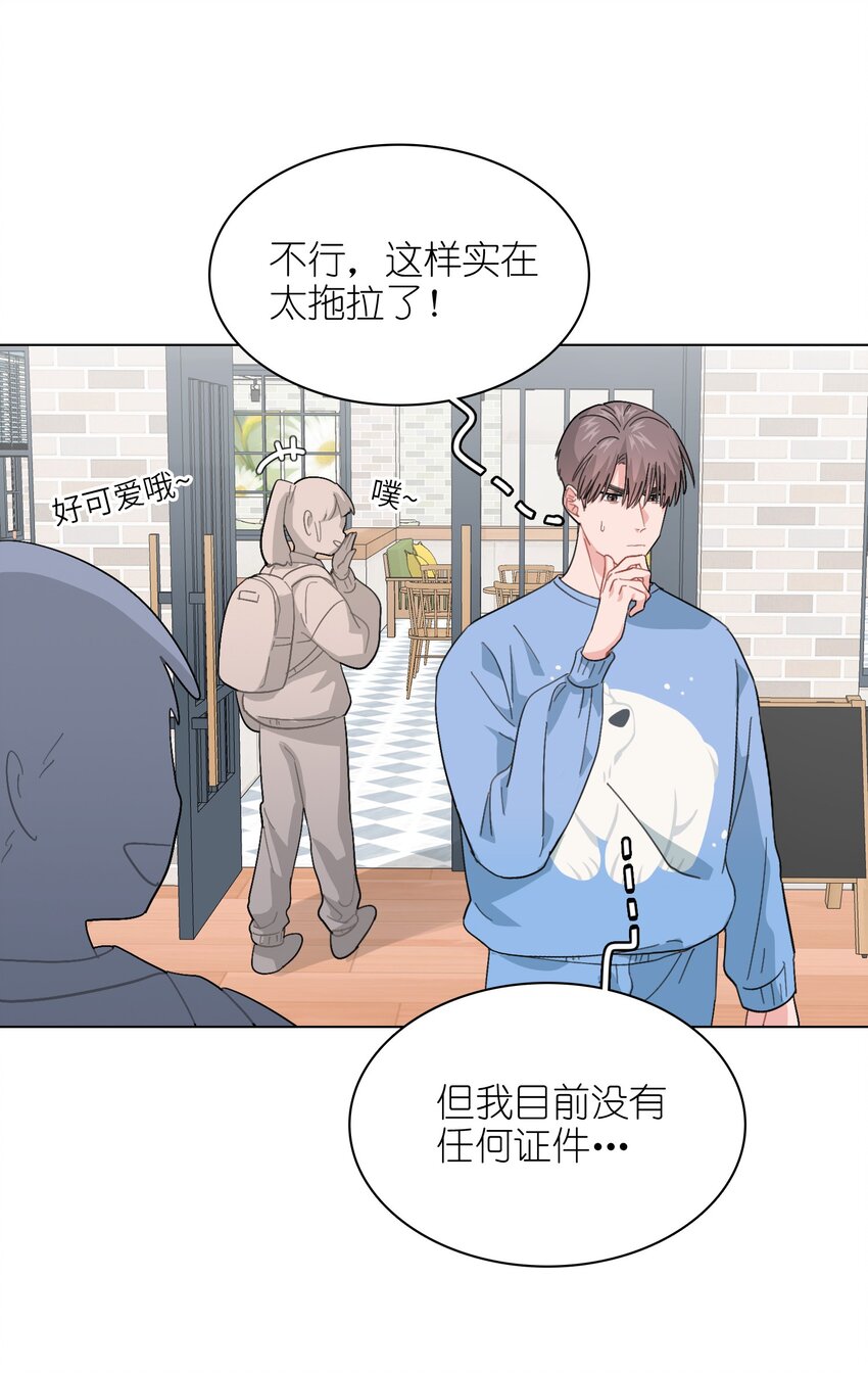 015 工作怎么难得倒我？！9