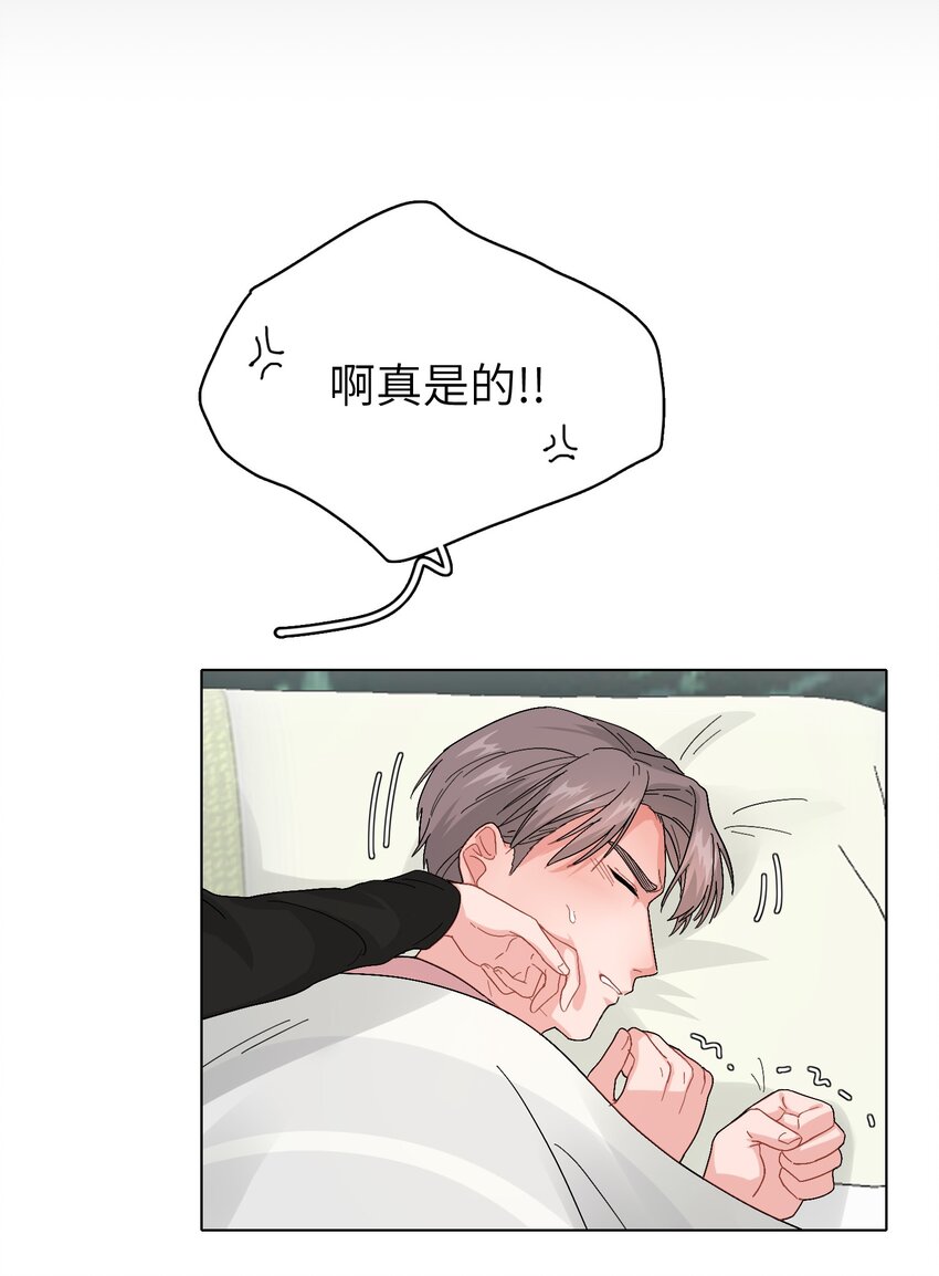 009 别臭美啊，这不都病了！5