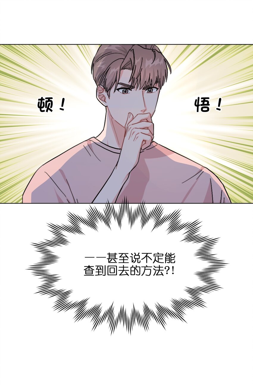 006 什么都要钱的呀！22