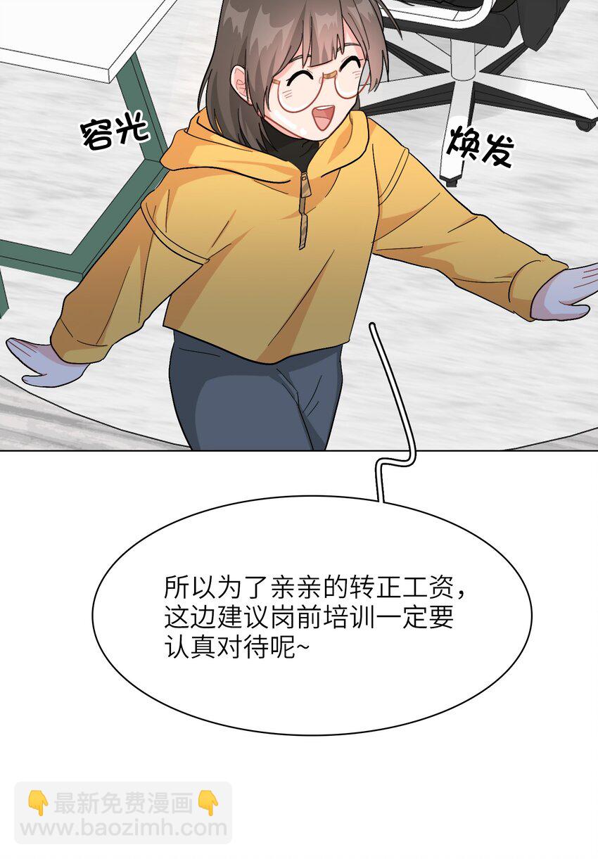 007 放下你的架子！37