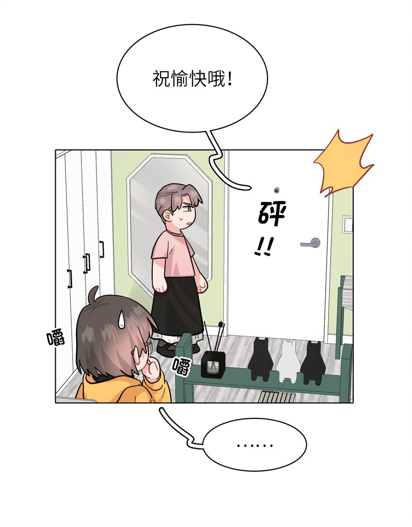005 这不是你的秘书18