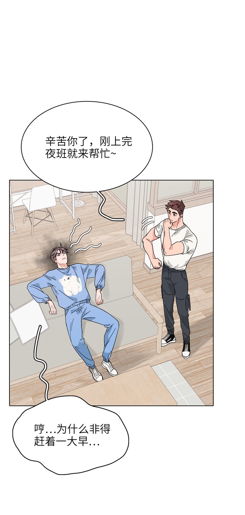 017 操控我好玩吧？3