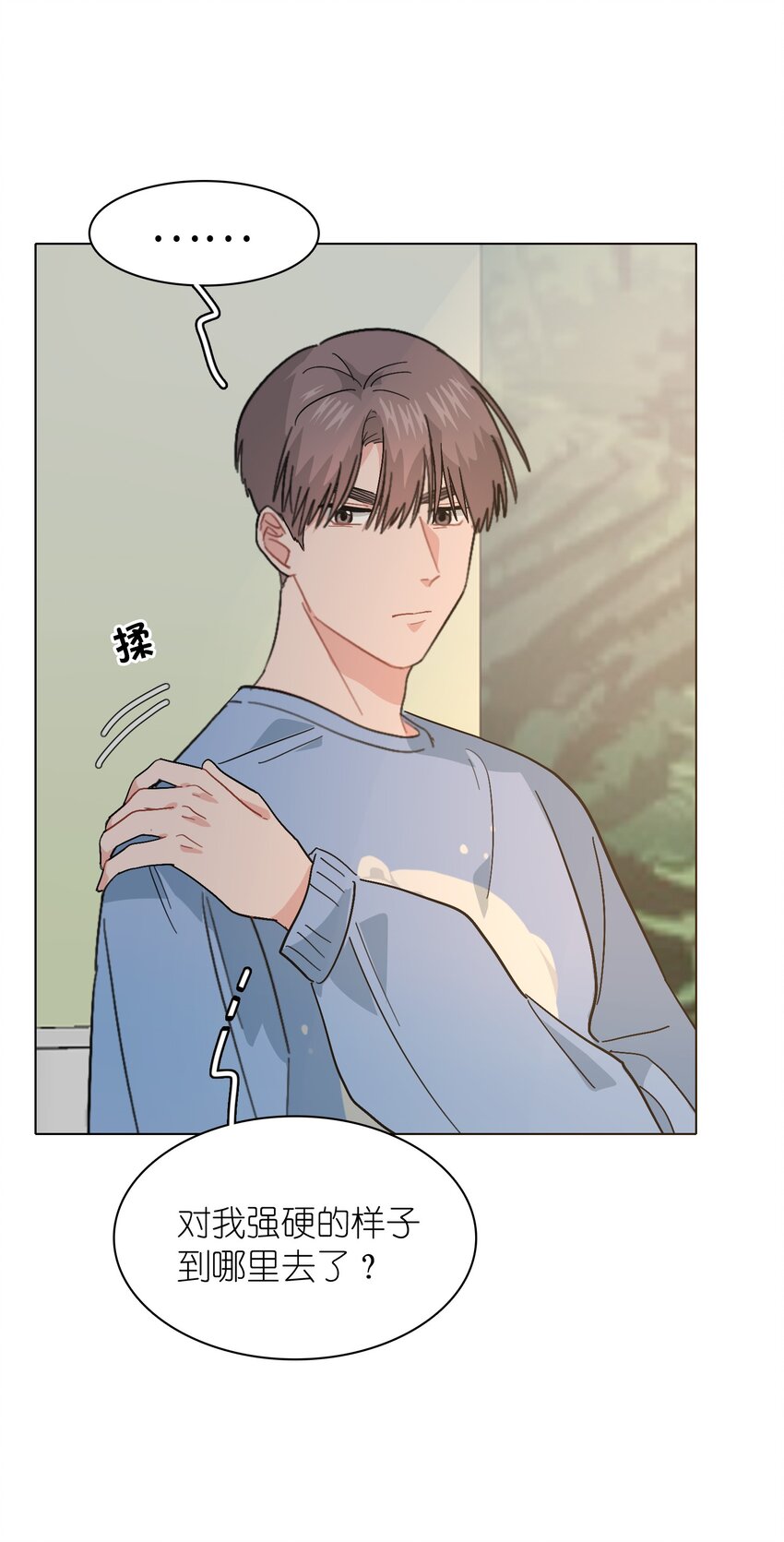 015 工作怎么难得倒我？！34