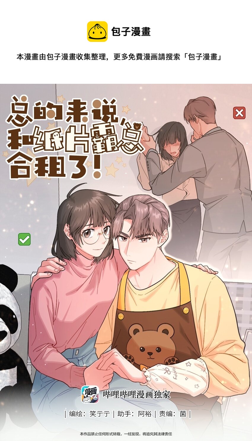 018 完结0