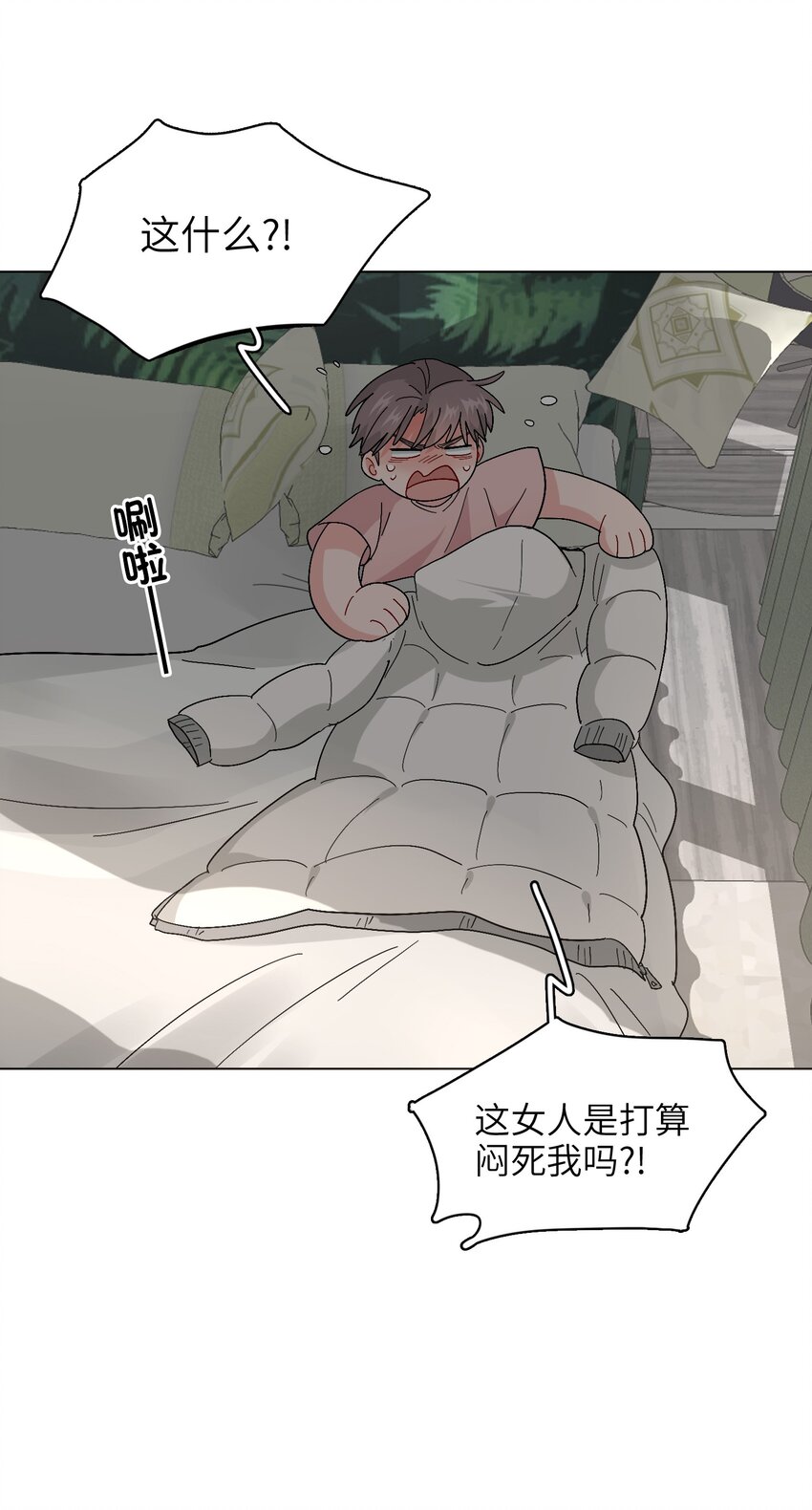 009 别臭美啊，这不都病了！17