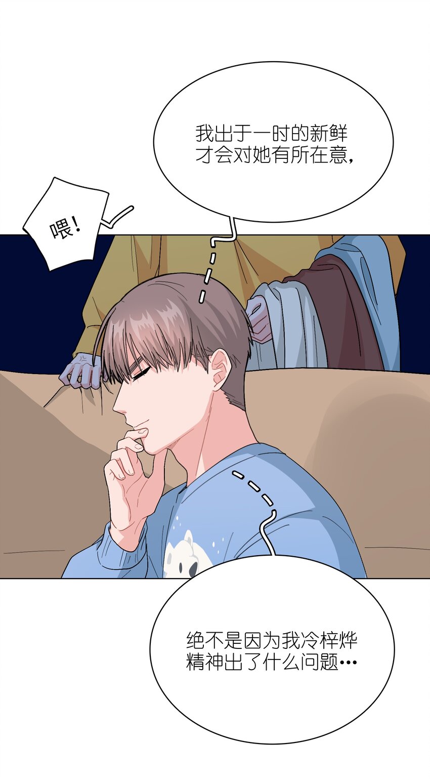 012 想的挺美30