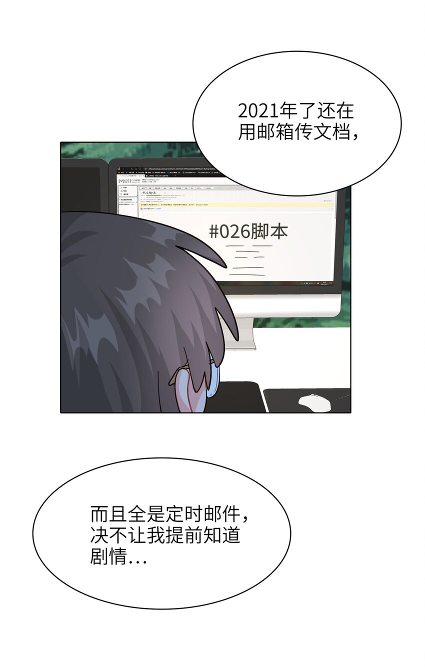 004 不要添乱啊！22