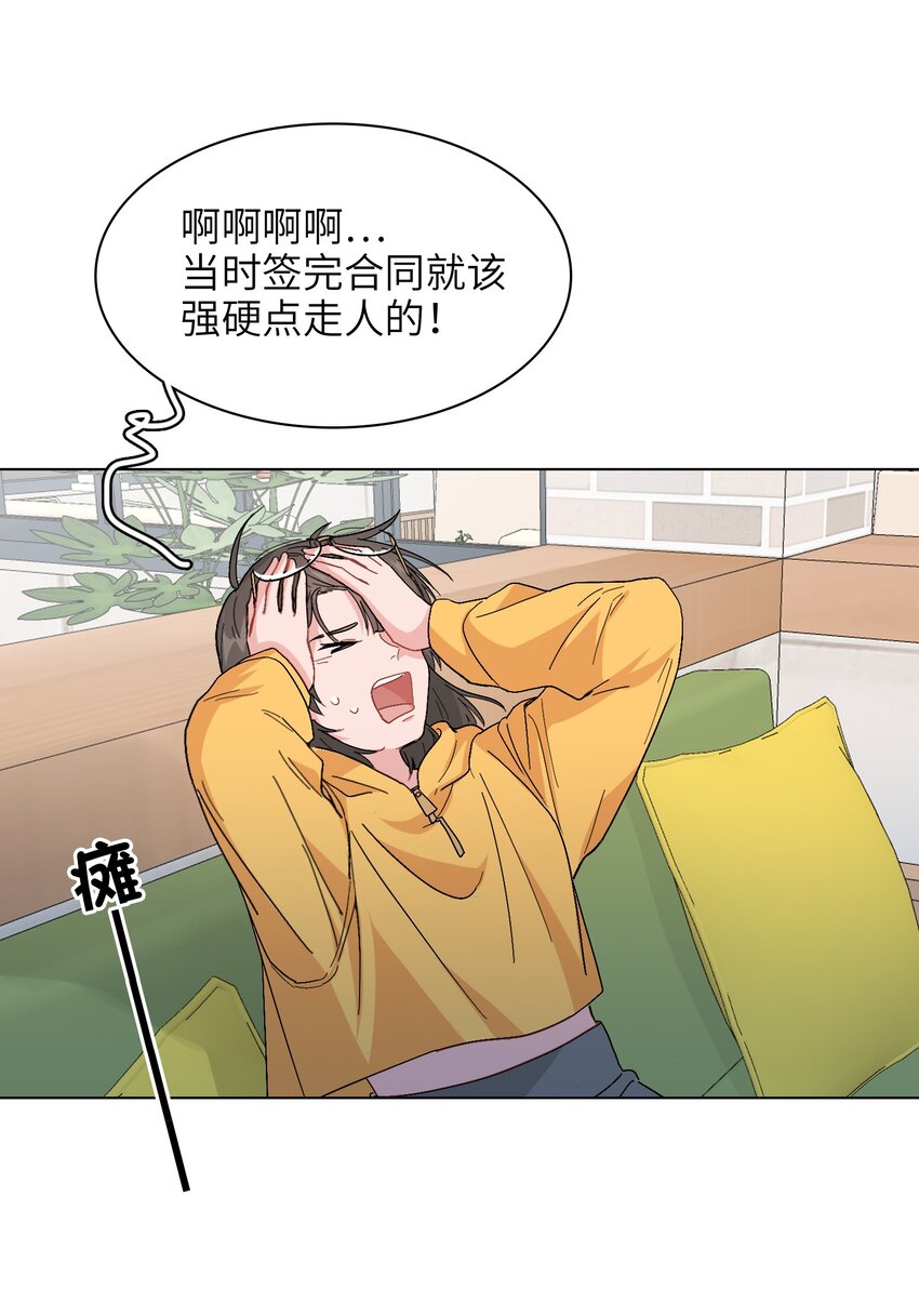 010 被富婆看上了？！18
