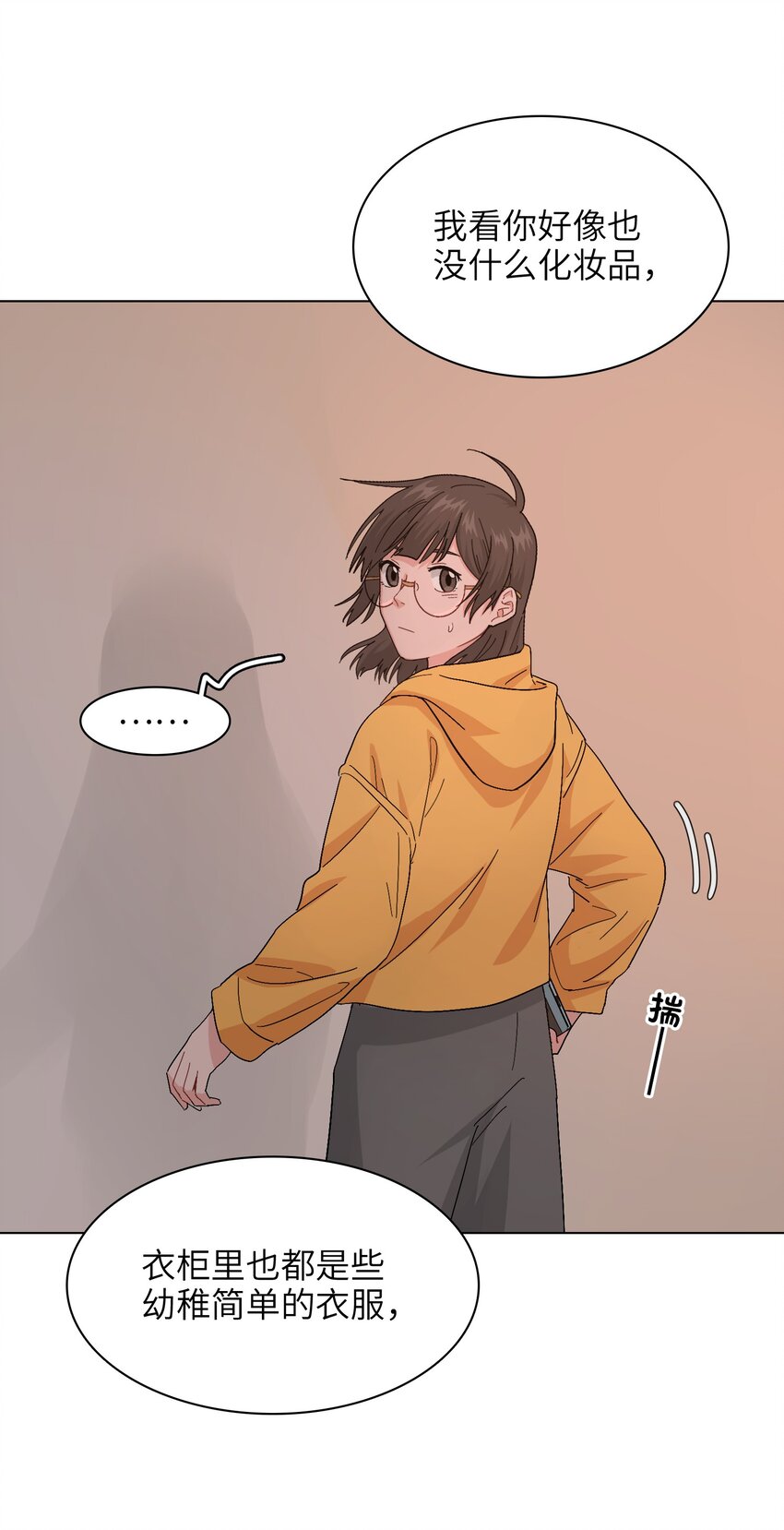 010 被富婆看上了？！40