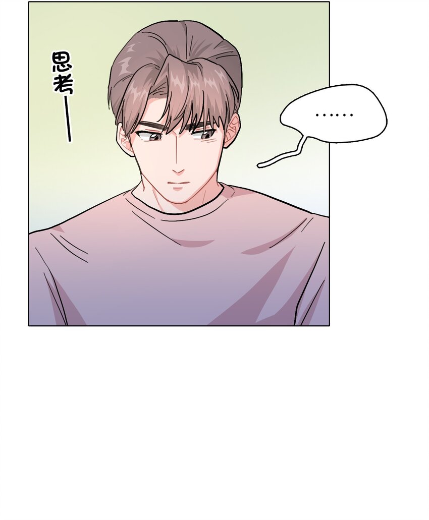 003 女人，我想你是……17