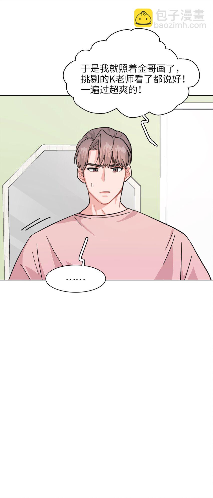 005 这不是你的秘书25