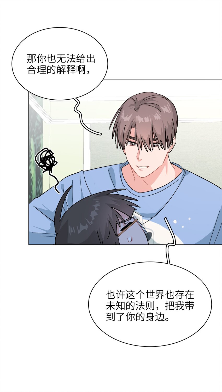 013 你不应该高兴吗？24