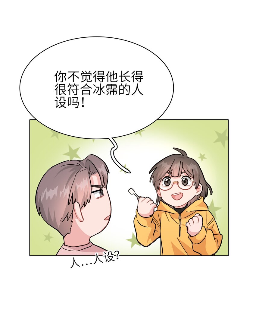 005 这不是你的秘书23