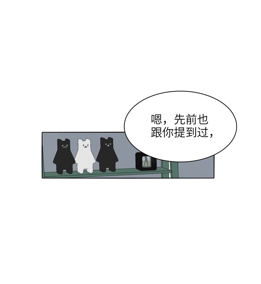 004 不要添乱啊！13