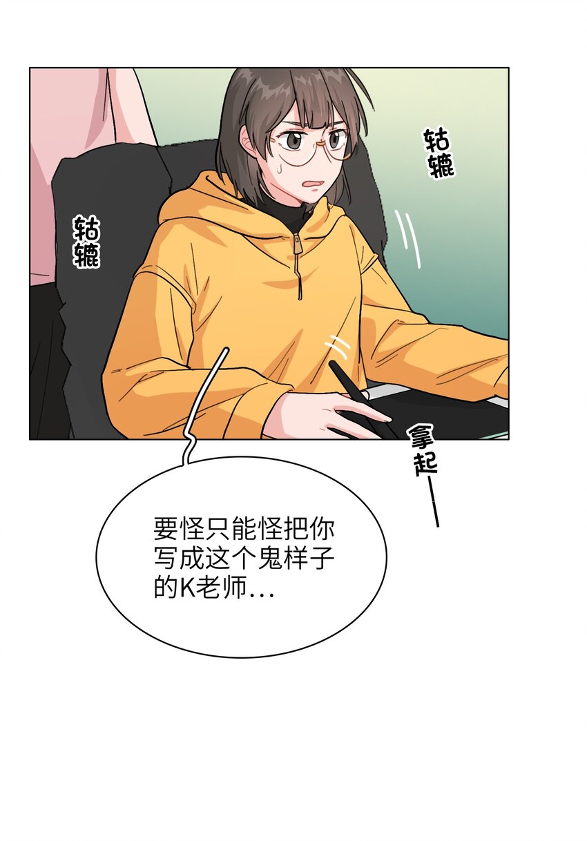 003 女人，我想你是……23
