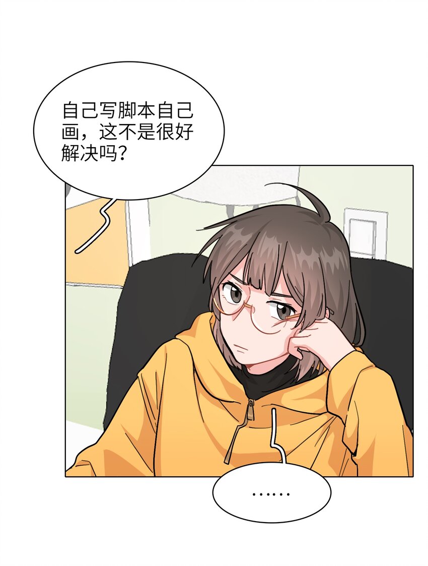 004 不要添乱啊！26
