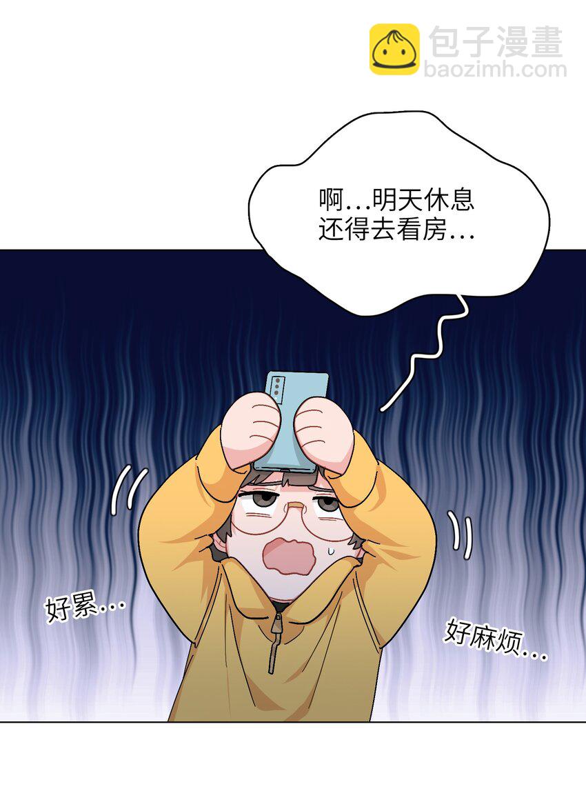 008 我对你没兴趣呀！23