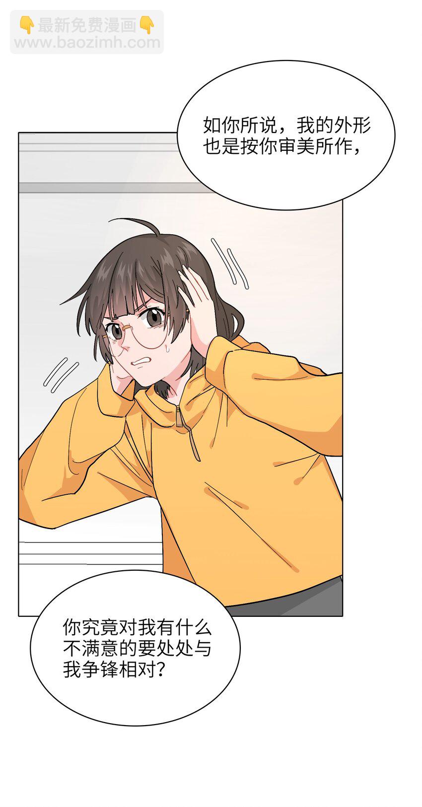 013 你不应该高兴吗？11