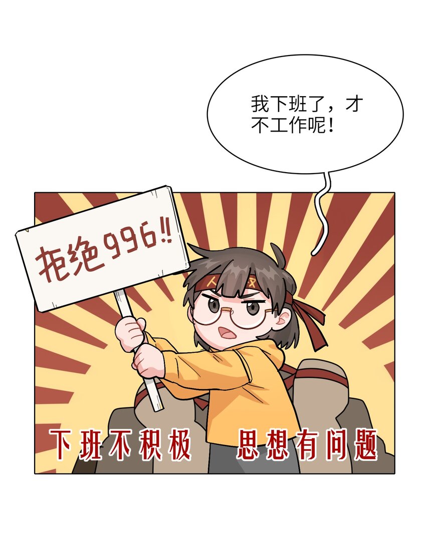 003 女人，我想你是……3