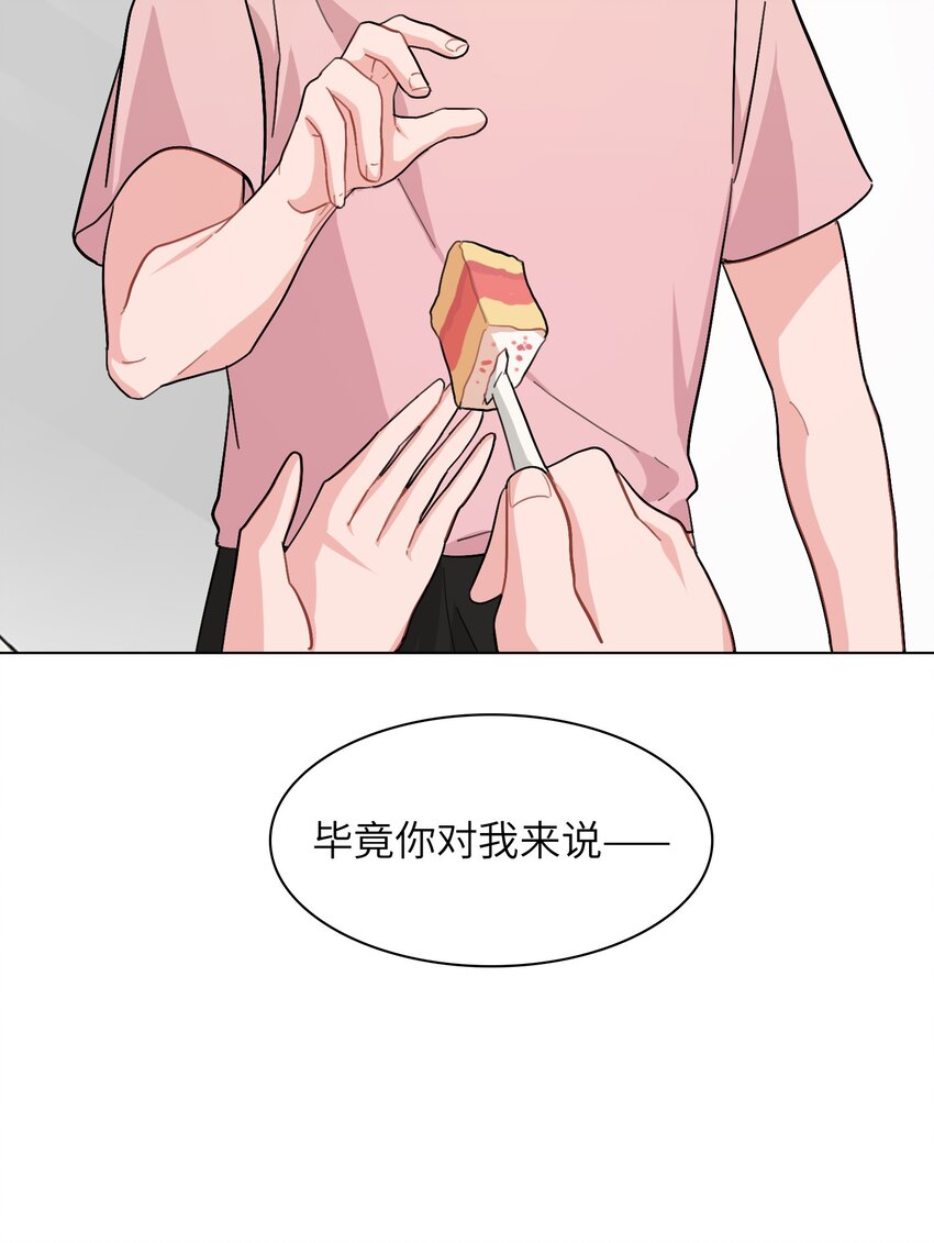 005 这不是你的秘书37