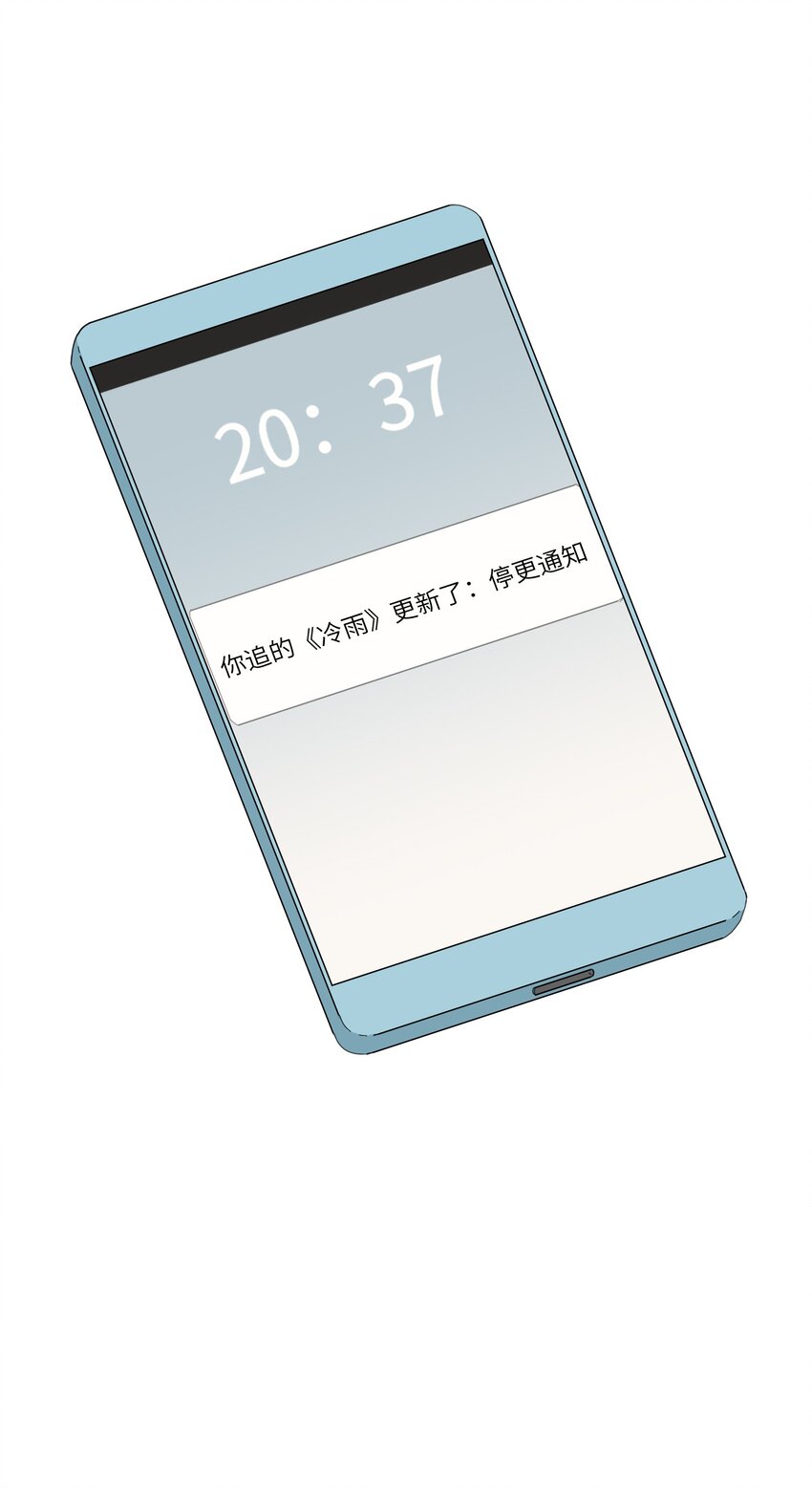 018 完结36