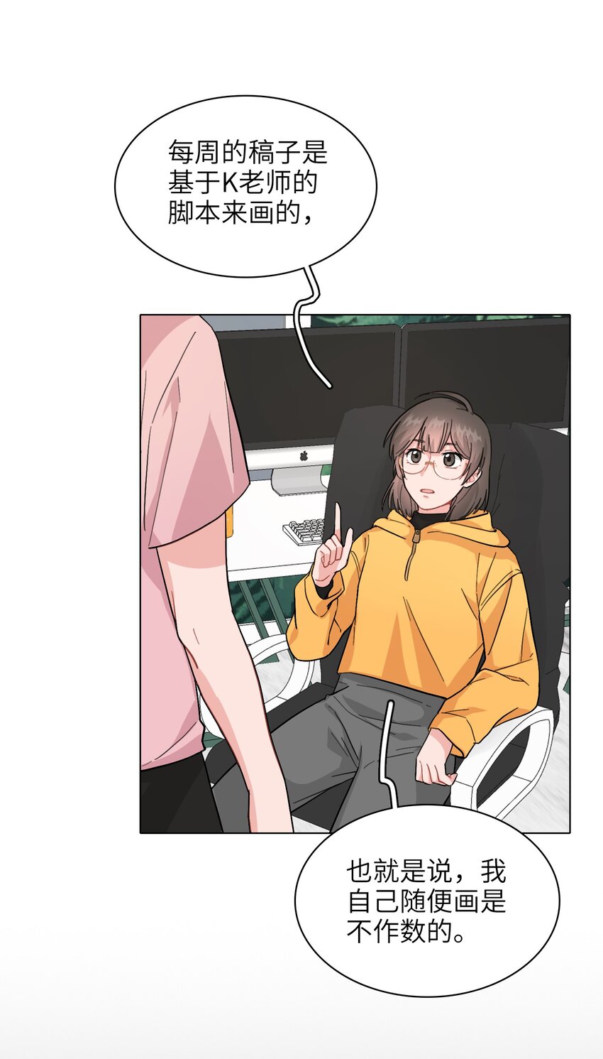 004 不要添乱啊！14