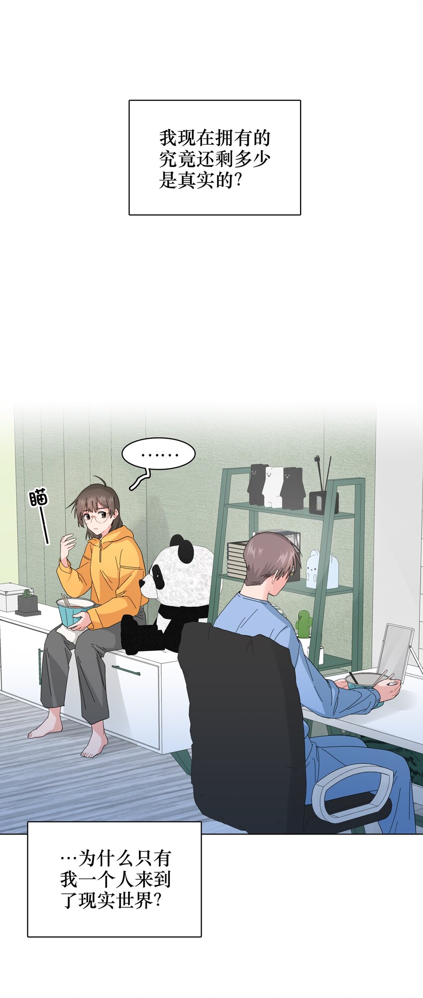 011 牛排来一份32