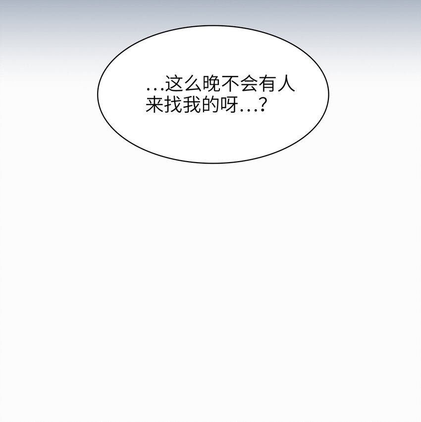 004 不要添乱啊！32