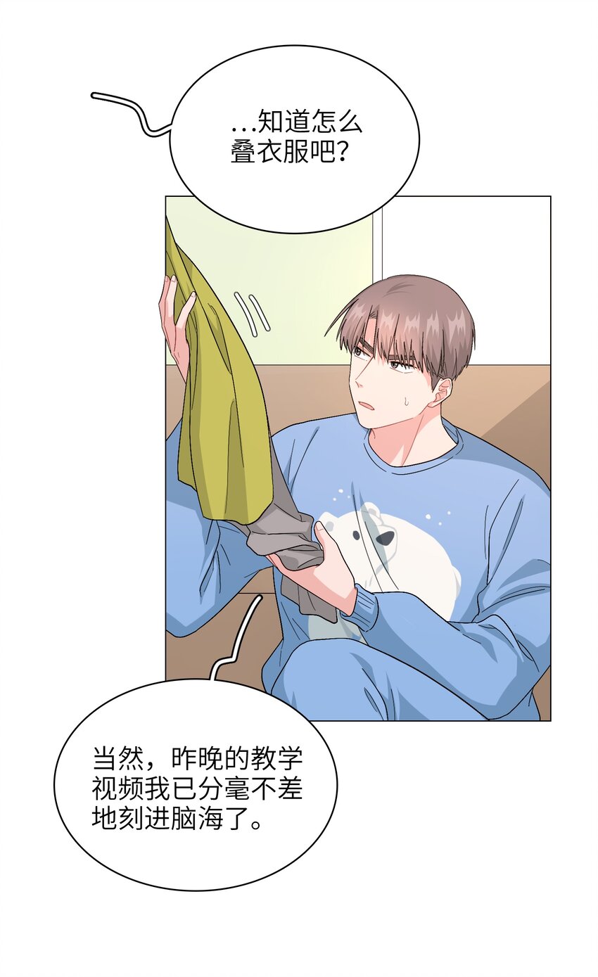 012 想的挺美15