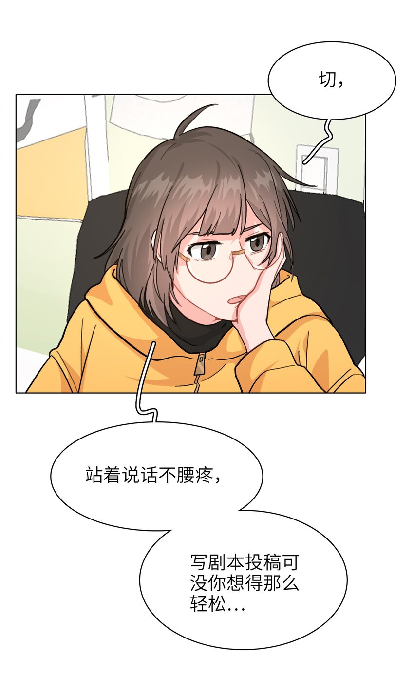 004 不要添乱啊！27