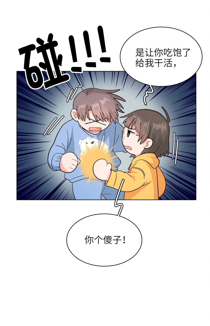 012 想的挺美2