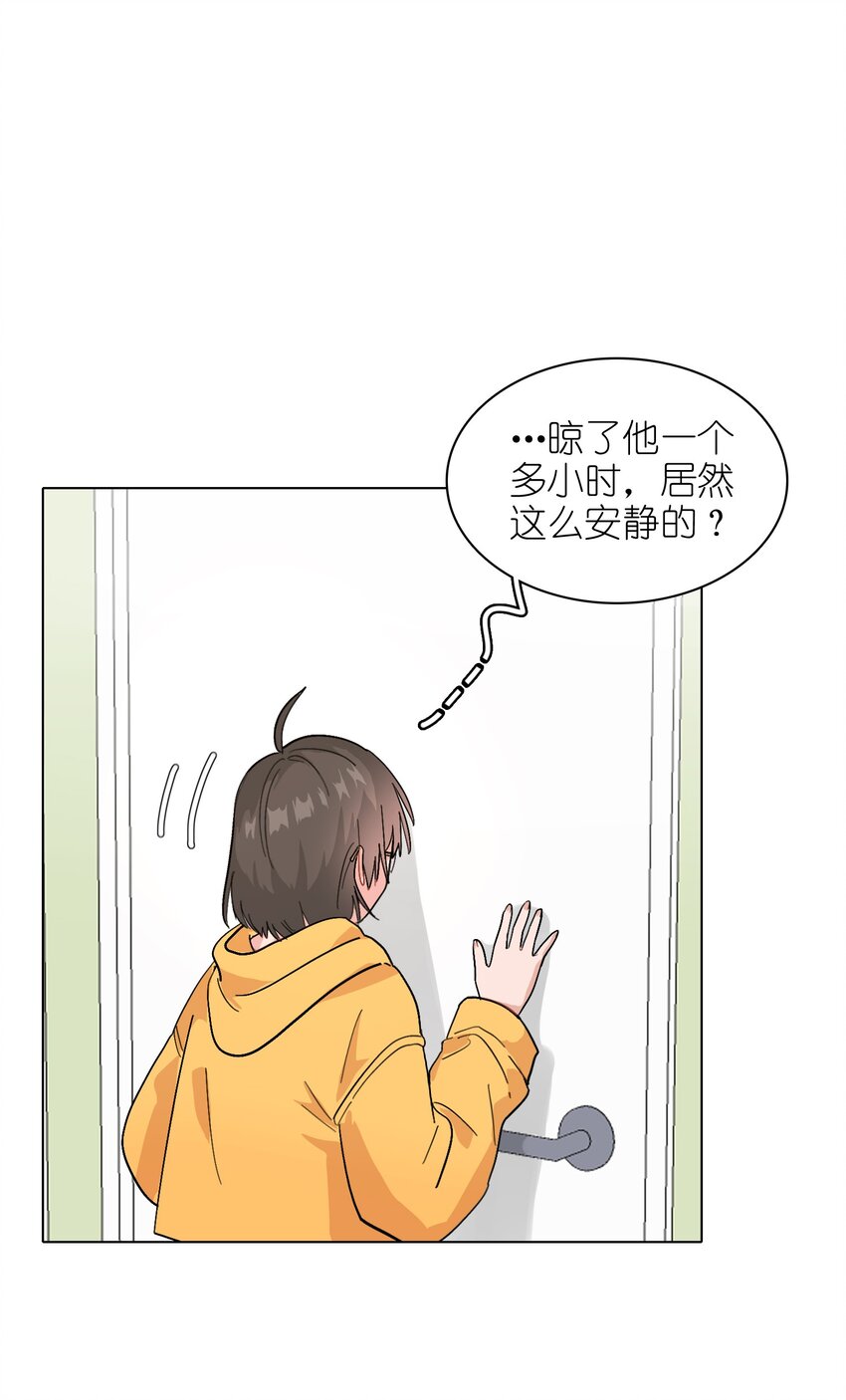 013 你不应该高兴吗？34