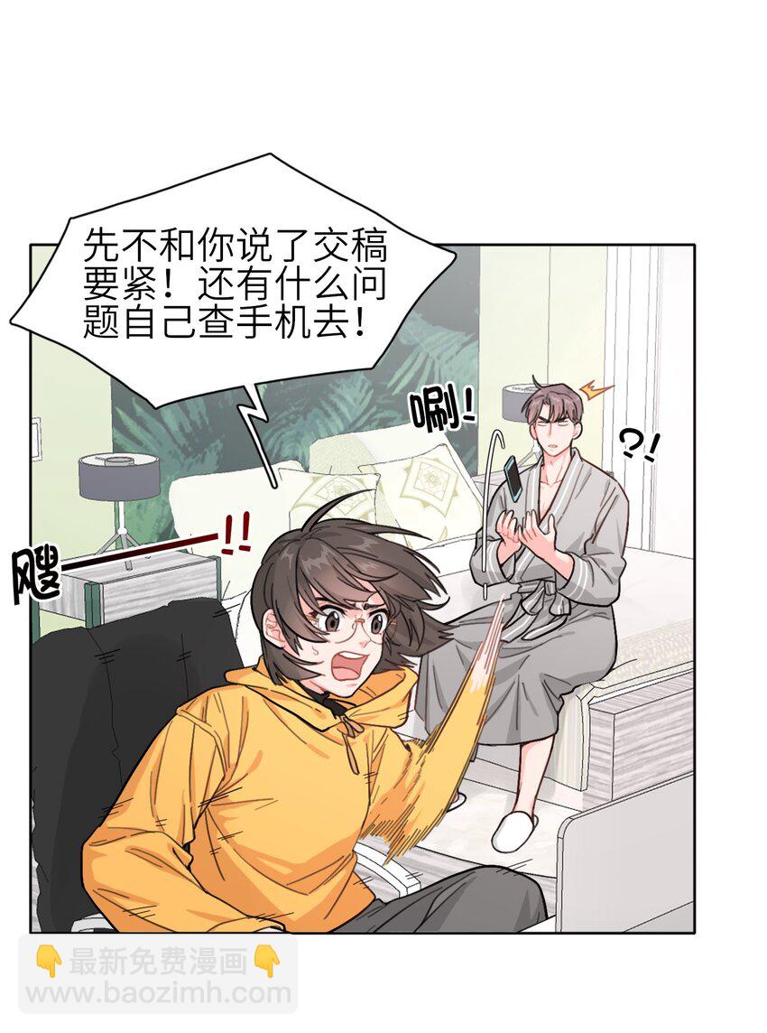 01 真不是我在做梦？！37