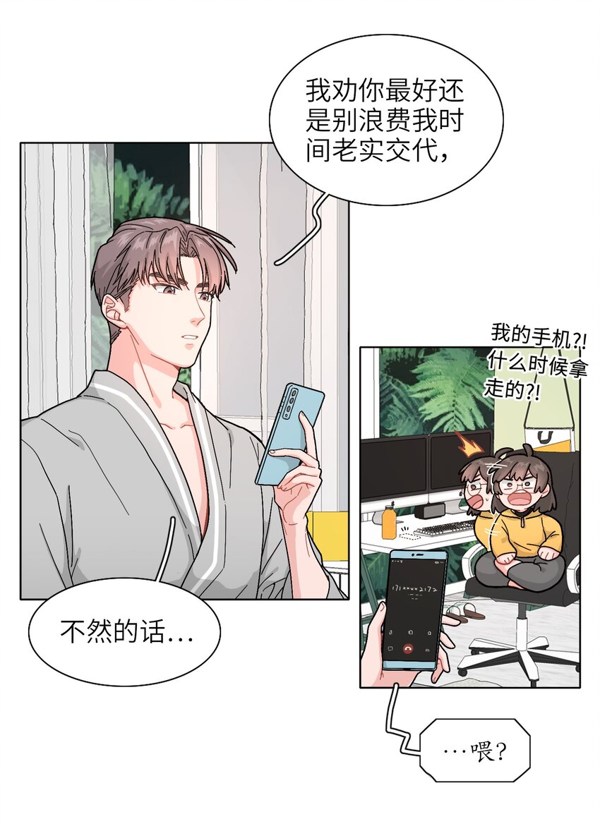 01 真不是我在做梦？！22