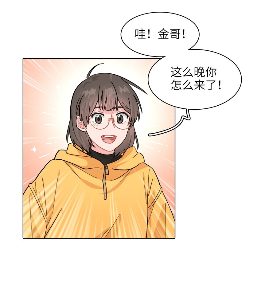 005 这不是你的秘书6