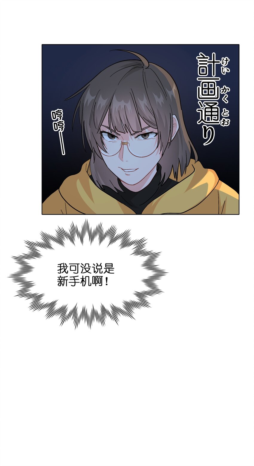 006 什么都要钱的呀！24