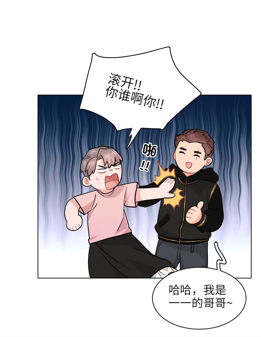 005 这不是你的秘书14