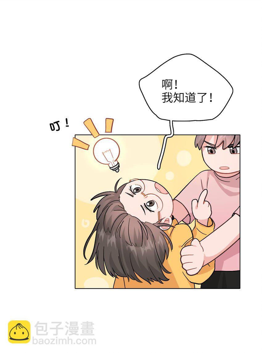 004 不要添乱啊！11