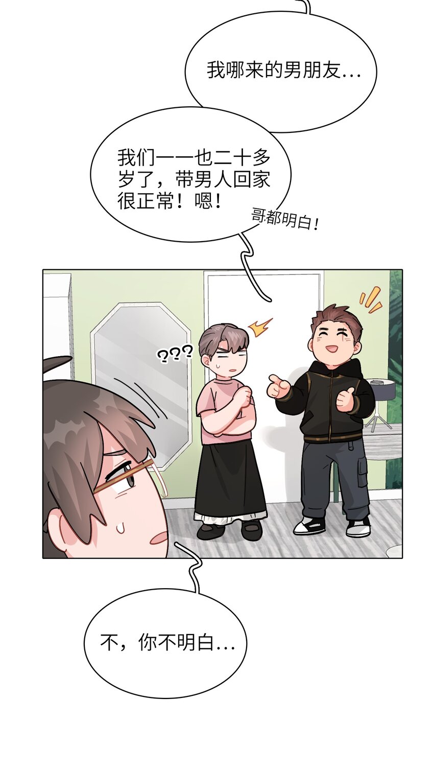 005 这不是你的秘书12