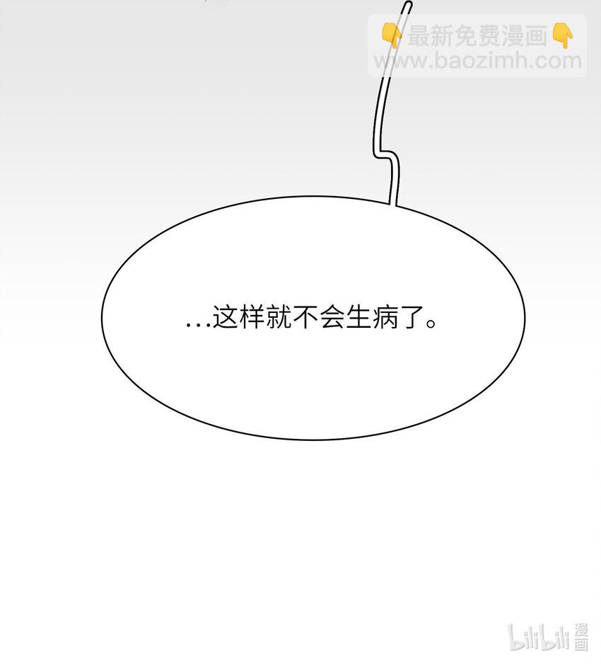 008 我对你没兴趣呀！43