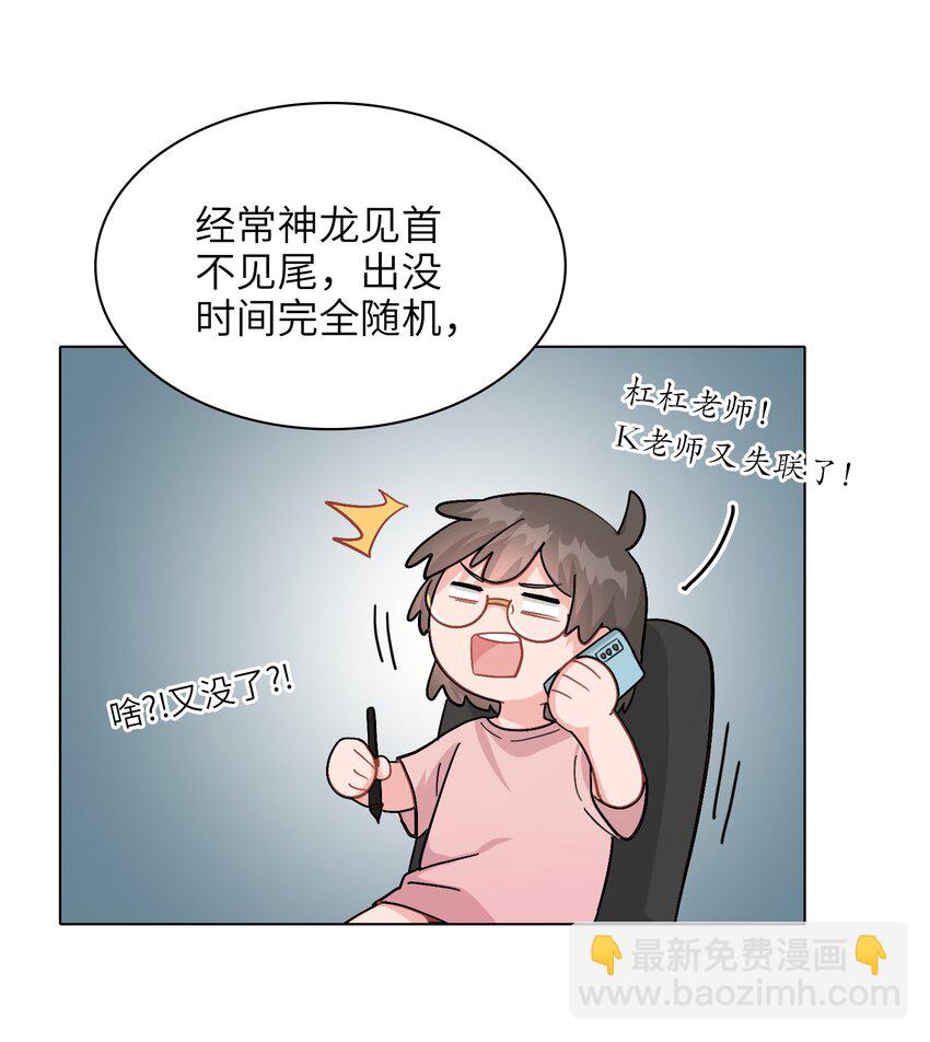 004 不要添乱啊！21